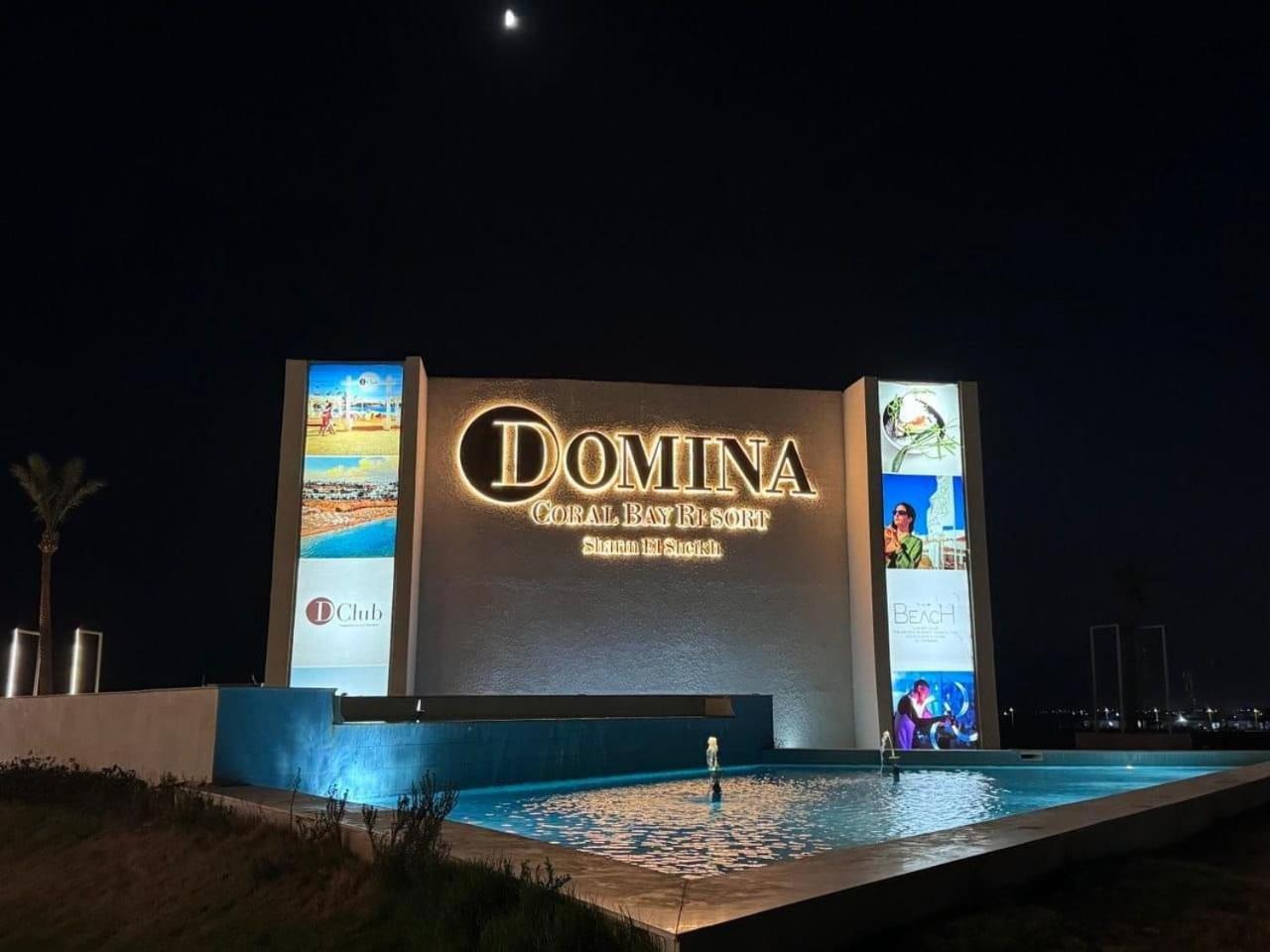 Hotel Domina Coral Bay Prestige à Charm el-Cheikh Extérieur photo